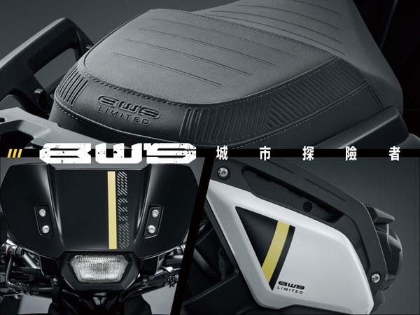 Trang bị nổi bật trên BW’S 125 Limited Edition