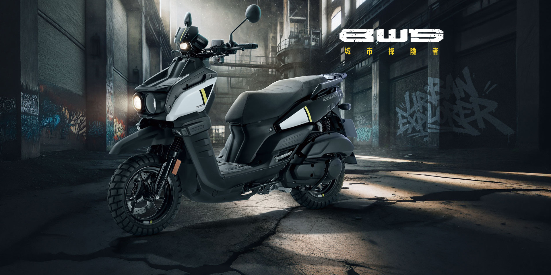 Yamaha BW’S 125 Limited Edition – Chất Riêng Chỉ 500 Xe